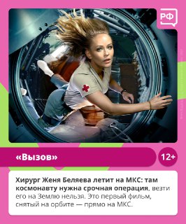 Иллюстрация 9