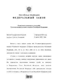 Иллюстрация 2