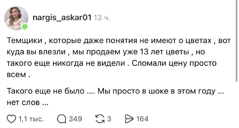 Иллюстрация 2