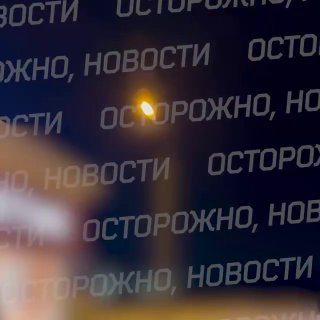 Атака БПЛА в Краснодарском крае: обломки упали в нескольких городах, ПВО работает в Сочи