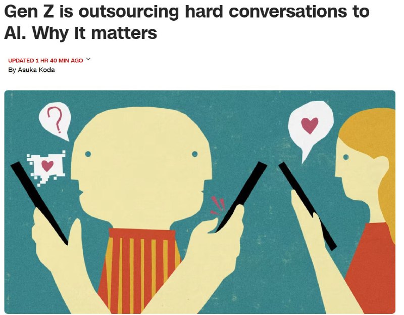 Зумеры используют ИИ для расставаний: эксперты предупреждают о рисках для эмоционального развития