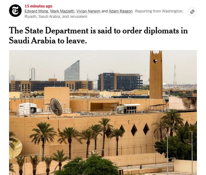 Госдеп приказал американским дипломатам покинуть Саудовскую Аравию после атак БПЛА