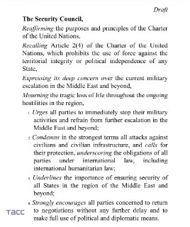 Россия внесла в СБ ООН проект резолюции о прекращении огня на Ближнем Востоке