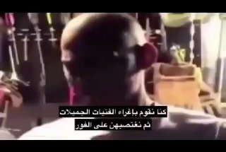 История солдата о торговле детьми в Ираке