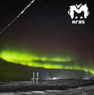Северное сияние озарило небо над мысом Челюскин