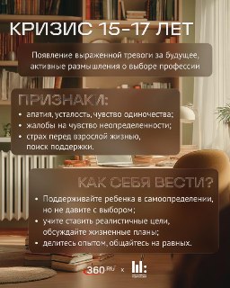 Иллюстрация 5