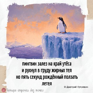 Иллюстрация 2