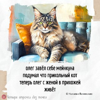 Иллюстрация 3