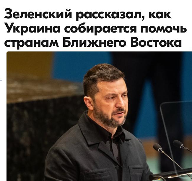 Сатира на встречу премьера Нидерландов с украинскими чиновниками