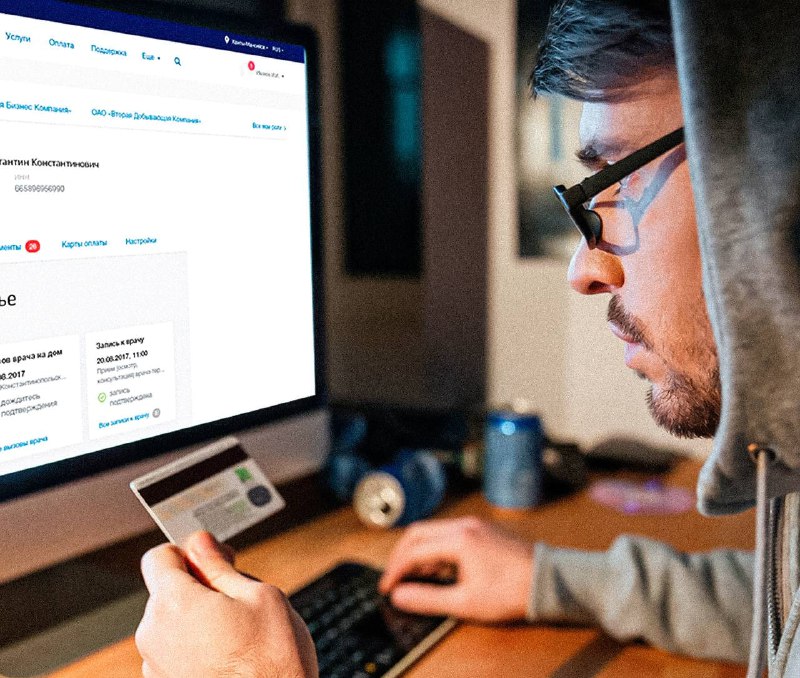 Иллюстрация 1