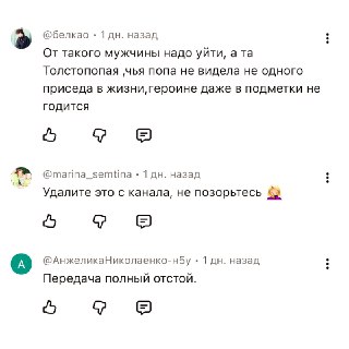 Иллюстрация 7
