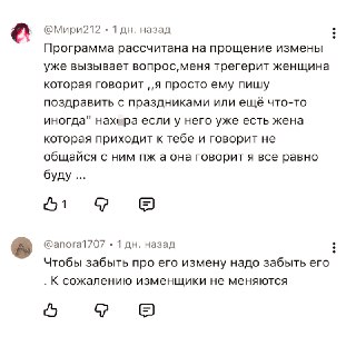 Иллюстрация 8