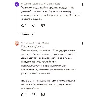 Иллюстрация 9