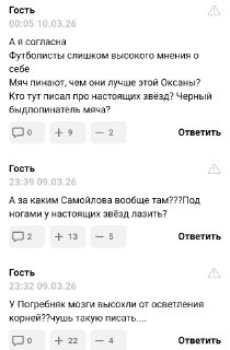 Иллюстрация 3