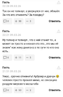 Иллюстрация 5