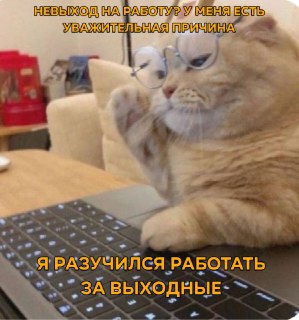 График дополнительных выходных в мае 2026 года