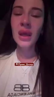 Мошенники развели россиянку на 80 тысяч рублей в мессенджере МАХ