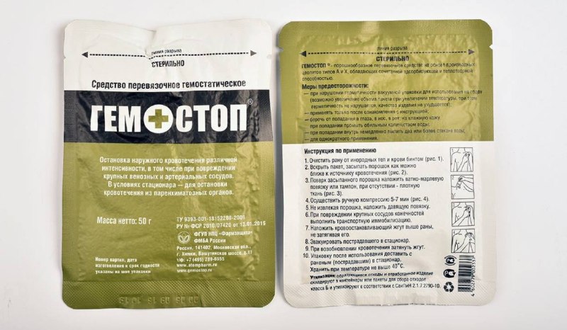 Почему армии отказываются от цеолитовых гемостатиков: риски ожогов и инфекций в бою