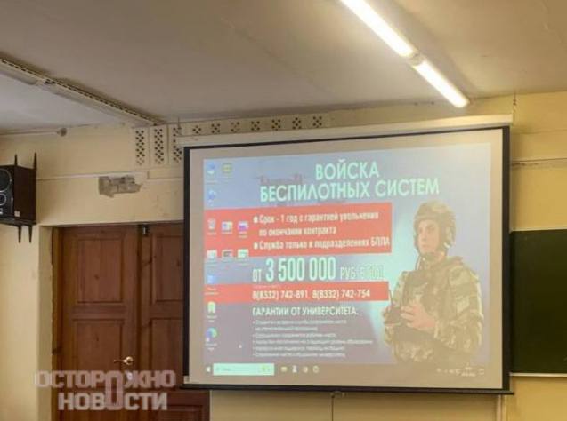 Иллюстрация 2