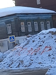 Иллюстрация 2