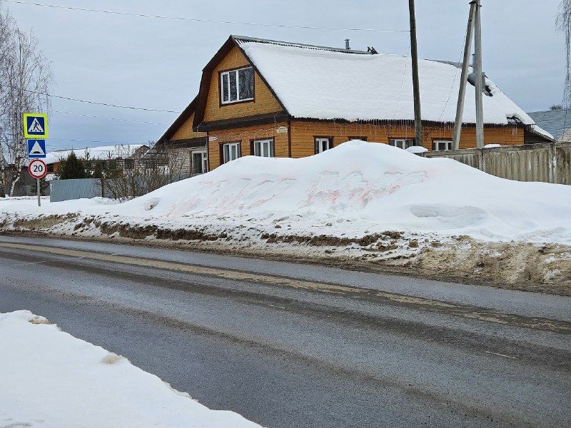 Иллюстрация 4