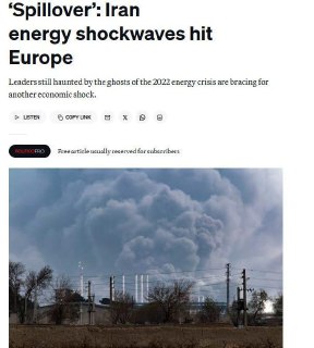 Запасы газа в Европе истощились до рекордно низкого уровня