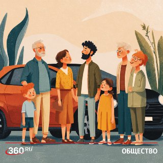 В Госдуму внесли законопроект о покупке авто на материнский капитал