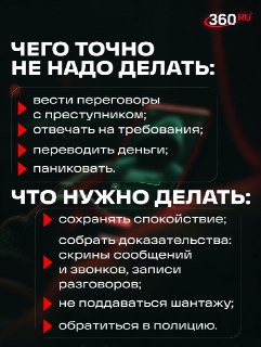 Иллюстрация 4