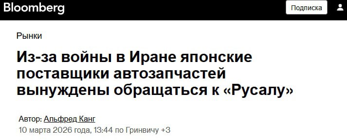 Японские автопроизводители просят «Русал» возобновить поставки алюминия