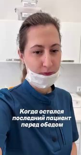 Иллюстрация 6