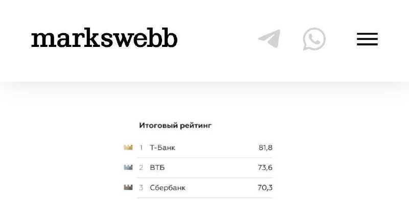 Т-Банк признан лучшим в обслуживании нерезидентов в России