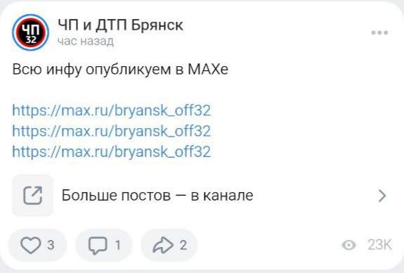 Мнение о ударе НАТО по Брянску и сравнение с ситуацией в Иране