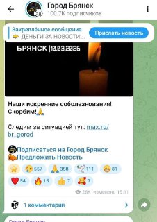 Иллюстрация 2