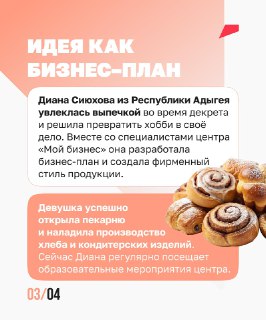 Иллюстрация 1