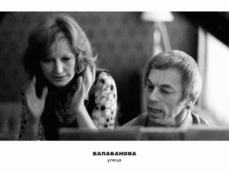 Концерт в честь 100-летия Александра Зацепина в Большом театре