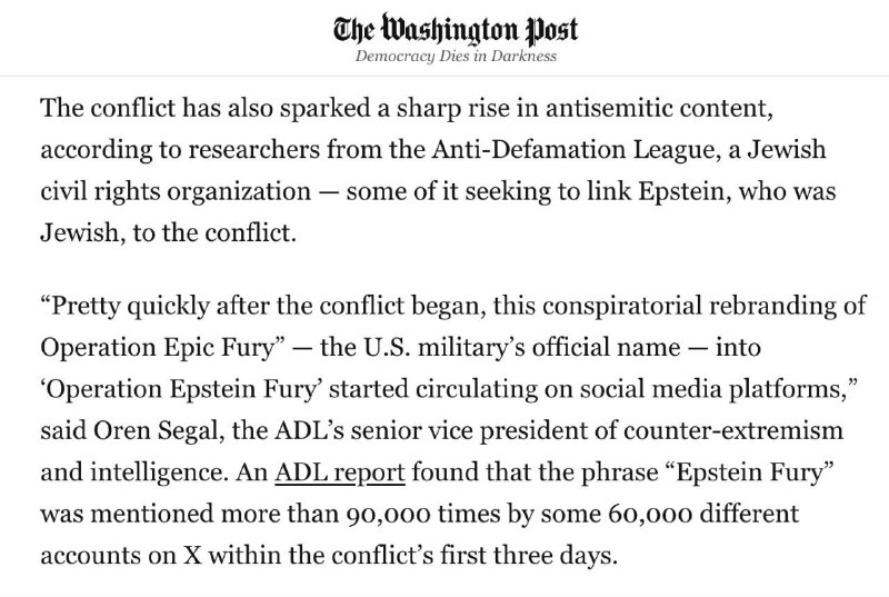 Washington Post: термин «Операция Эпштейна» о войне США и Ирана — антисемитизм