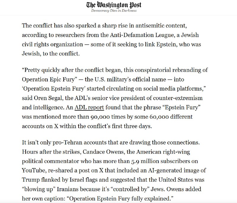 Название операции «Эпическая ярость» сменилось на «Ярость Эпштейна» в СМИ