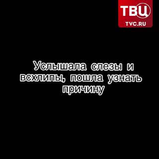 «Россию сильно люблю»: мальчик разрыдался, слушая гимн нашей страны