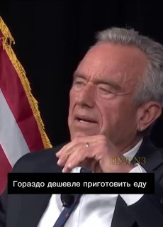 Министр здравоохранения США призвал людей вернуться к готовке дома