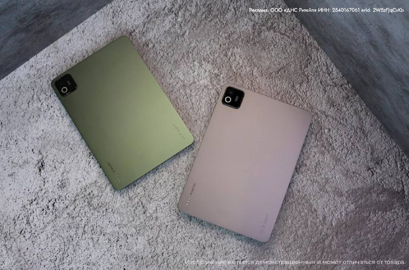 В продажу поступил новый планшет Xiaomi Pad 8 Pro