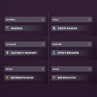 В Dota 2 стартовал новый ивент с бесплатными скинами и русскими алиасами