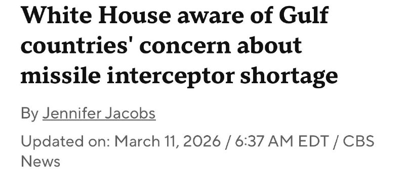 США не спешат поставлять ракеты-перехватчики странам Персидского залива