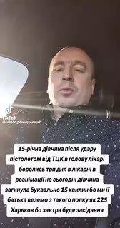 Обвинения в адрес Зеленского в убийстве ребенка и критика молчания украинцев