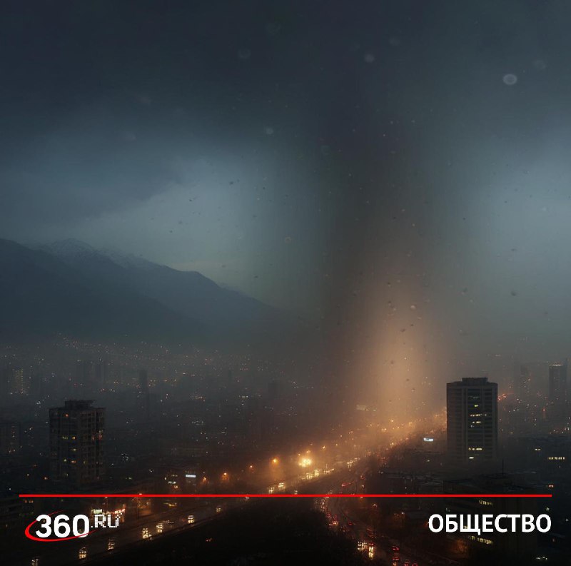 Авиаудары по Ирану вызвали «черный дождь» и загрязнение воздуха в Тегеране