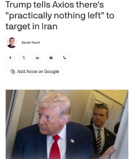 Трамп: США уничтожили 10 иранских кораблей для минирования Ормузского пролива