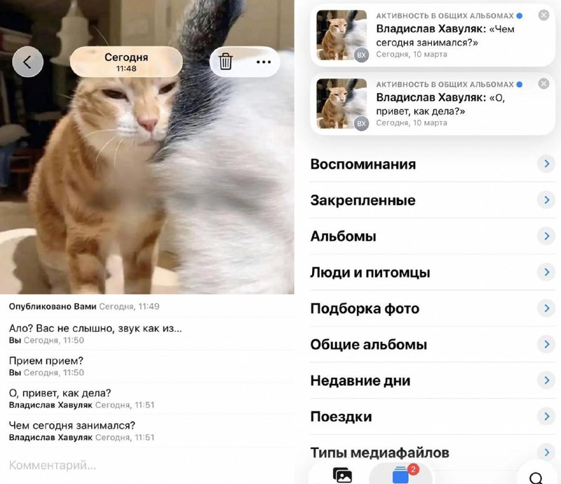 Россияне начали общаться в фотографиях на айфоне