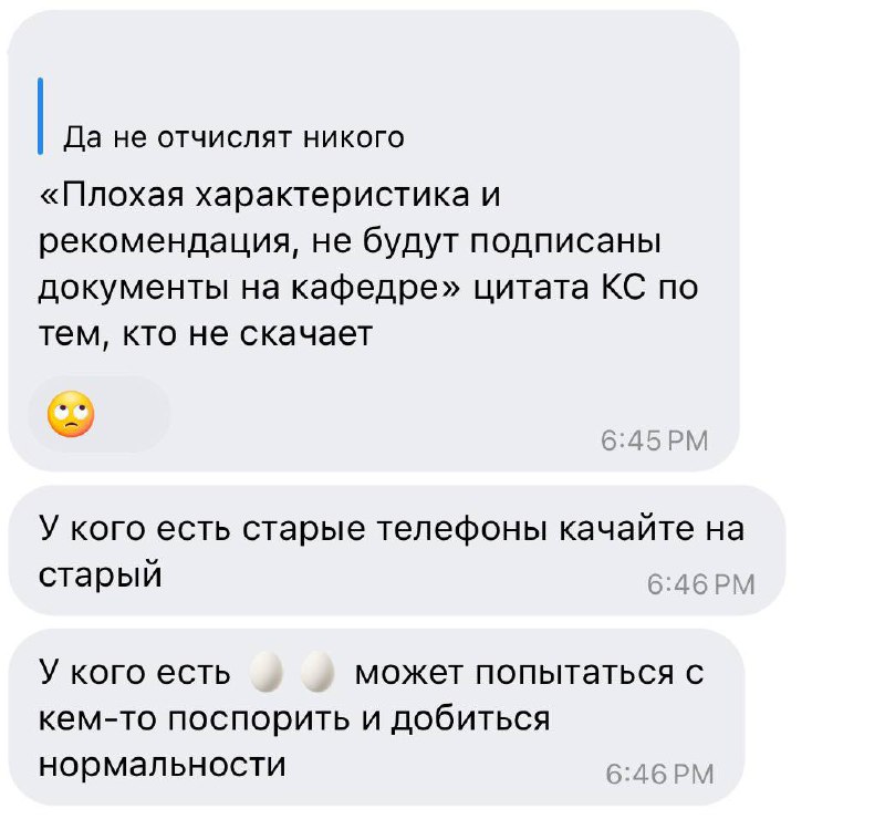 Иллюстрация 2