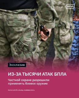 Госдума разрешила ЧОПам использовать боевое оружие для охраны объектов