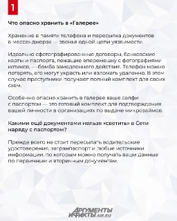 Иллюстрация 2