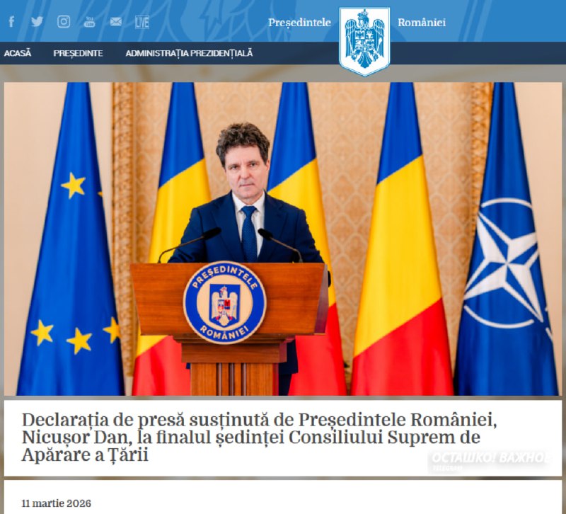 Румыния разрешила размещение американских военных сил